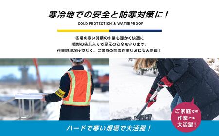 カラー防寒安全靴　ネイビーMサイズ 長靴 メッシュウレタン 蒸れにくい 暖かい 作業 長靴 レインブーツ 農作業 アウトドア キャンプ 釣り ファッション 靴 長ぐつ 日本製 おすすめ お中元 お歳暮