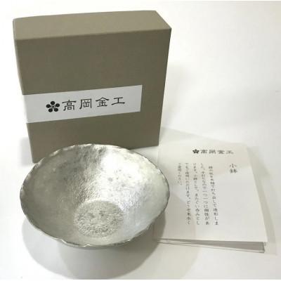 ふるさと納税 高岡市 【高岡銅器】小鉢 |  | 01