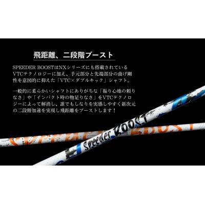 ふるさと納税 南相馬市 ゴルフクラブ ドライバー用シャフト FUJIKURA SPEEDER BOOST |  | 01