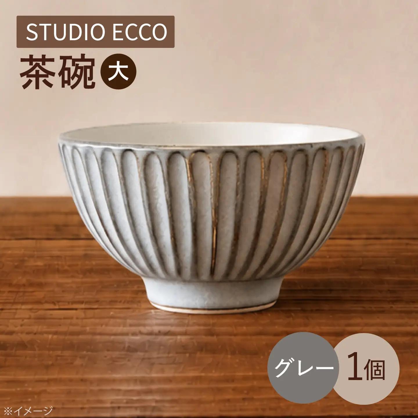 砥部焼 しのぎ茶碗大 グレー しのぎ茶碗 BJBQ008