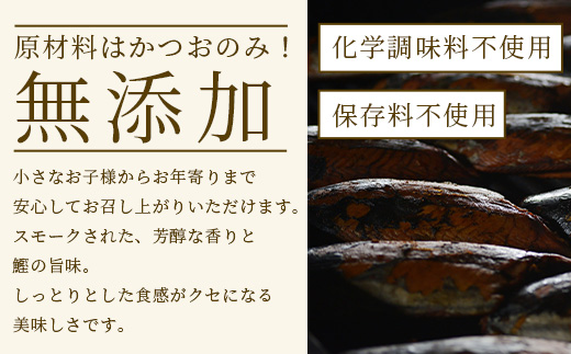 【産地直送】本場枕崎産 かつお節 なまり節(生節)8本 小林商店【老舗乾物店よりお届け】A8−64【1167049】