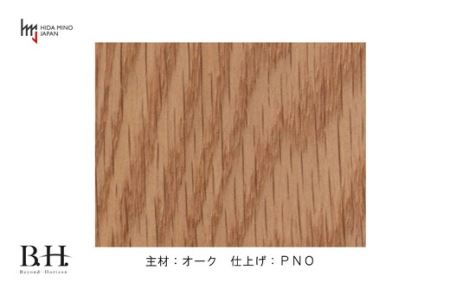 D110-04 B.H.スツール【オーク材】 JBH-DSO2012 PNO