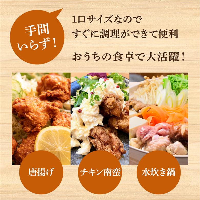 地鶏 鶏肉 飛騨地鶏 モモ肉 ムネ肉 カット済み 計1.8kg 真空パック 小分け 便利 もも肉 モモ むね肉 ムネ 国産 地鶏 国産地鶏 唐揚げ チキンソテー 煮物 チキン南蛮 水炊き[Q2087r