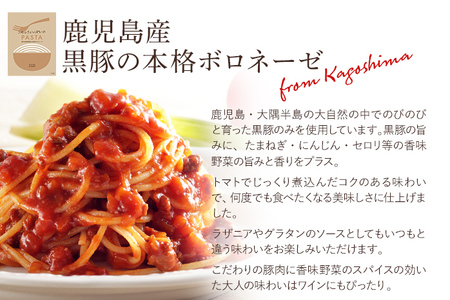 ピエトロ 人気 パスタソース 8食セット パスタ