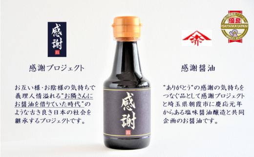 あさか黒道中は黒ごまをふんだんに練り込み、一枚一枚丹念に焼き上げました。ごまの風味たっぷりの逸品です。