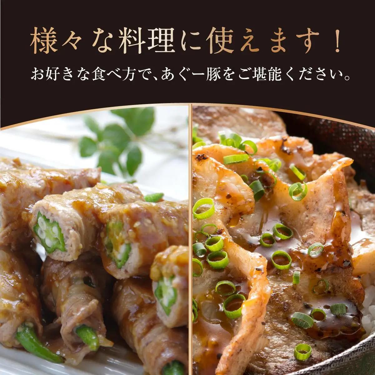 あぐー豚切り落とし1.25kg（250g×5）   
