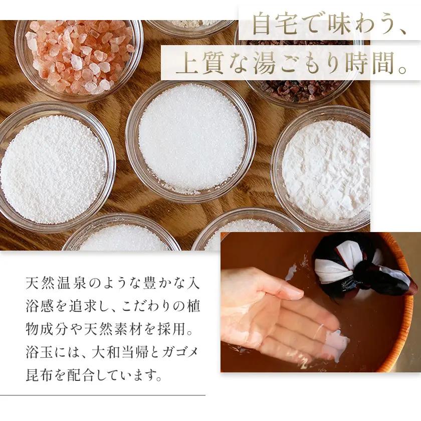 浴玉 Hanabi ジップバッグ入り (和) 1個 バスリエ株式会社