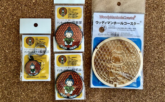 【ふるさと納税】No.086 みづまろくん【1】のセット ／ ご当地キャラクター マスコット オリジナル 送料無料 大阪府