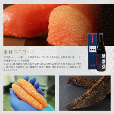 ふるさと納税 福智町 稚加榮 化粧箱入り国産辛子明太子 紡 222g |  | 03