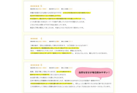 水の都 三島　砂糖不使用 【濃縮2倍タイプ】純あま酒350ｇ×6個  伊豆フィルメンテ【 米糀 静岡県 三島市 】