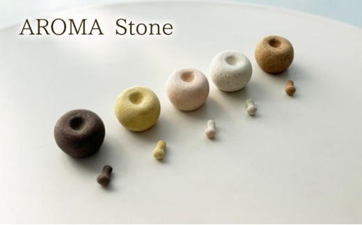 ディフューザー AROMA Stone（りんご型） アロマストーン 精油 アロマオイル インテリア コーヒーかす みかんの皮 にんじん皮 えごま搾りかす たまねぎ皮 茅ヶ崎市 神奈川県 たまねぎ皮