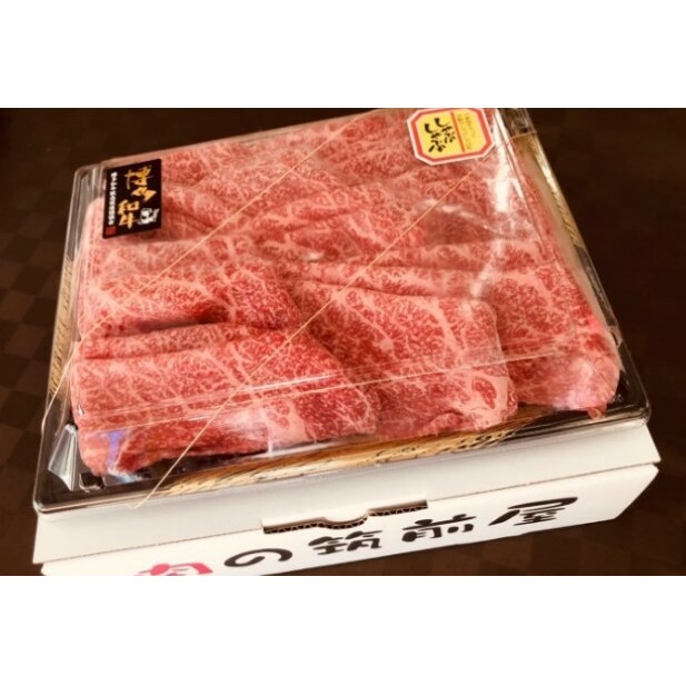 【A5 A4 等級使用】博多和牛 モモ しゃぶしゃぶ用 600g 【配送不可：離島】 牛肉/しゃぶしゃぶ お肉 牛肉 すき焼き _イメージ4