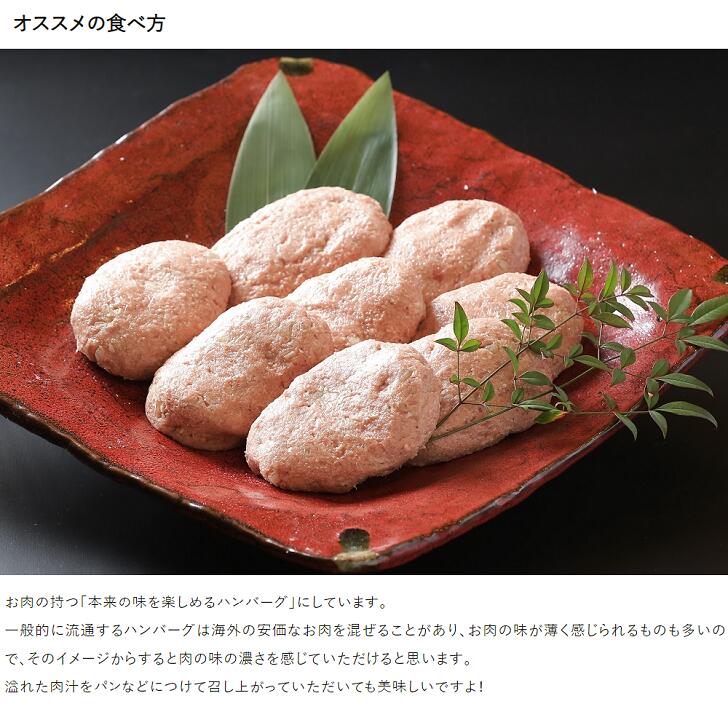 佐賀牛ハンバーグ 8個（150g×8個）：B140-003_イメージ3