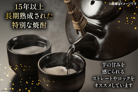 酒 焼酎 15年熟成 東郷大地の夢 木箱入り 1800ml