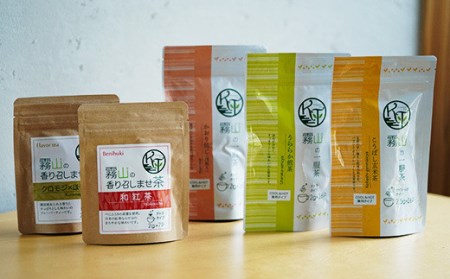 和紅茶＆緑茶 ティーバッグ 5種セット｜土佐霧山茶 ほうじ茶 玄米茶 煎茶 国産 お茶