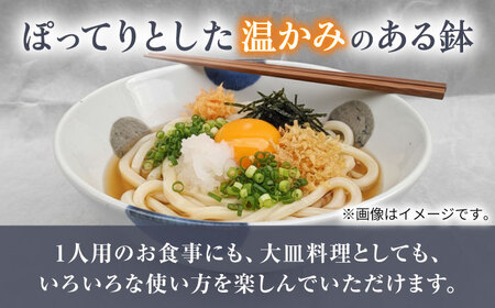 砥部焼 7寸鉢 丸文 1点 食器 皿 深皿 どんぶり 丼 BJBU004