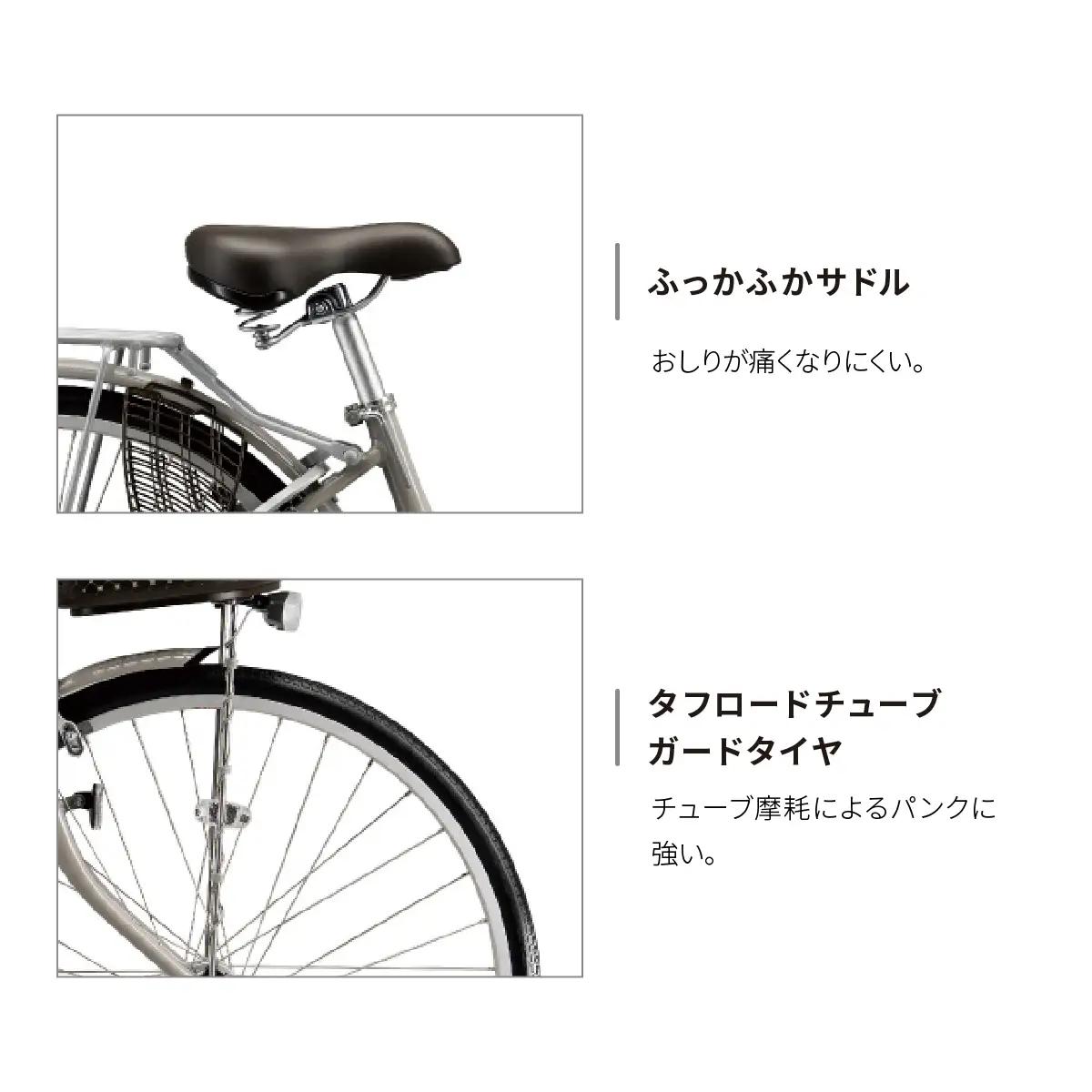 自転車 ブリヂストン アルミーユ 【AM43T6】24インチ 3段変速 オートライト モデル【ツケ消しTXサファイヤブルー】 自転車
