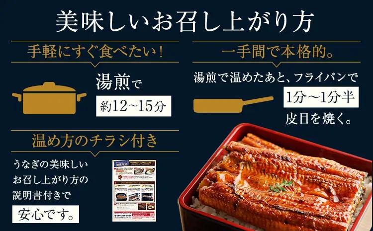 うなぎ ご家庭用 4尾  国産 タレ付 鰻