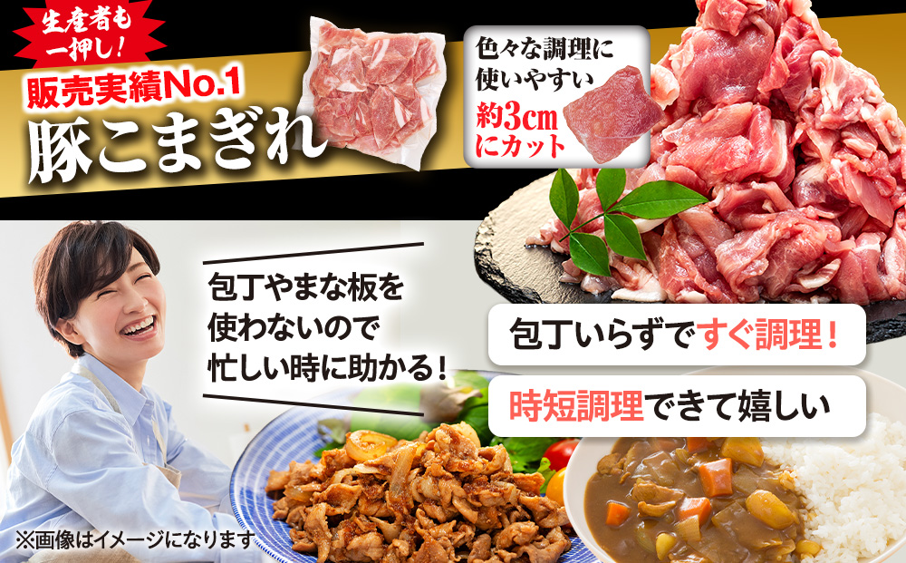 【訳あり】くすの豚 1.8kg くすの豚 国産 豚肉 詰め合わせ セット 6種 1.8kg 200g 250g 小分け 真空パック 冷凍 訳あり 肉料理 焼肉 しゃぶしゃぶ 鍋料理 バラ 肩ロース ロース モモ 肩バラ 豚肉 豚肉 豚肉
