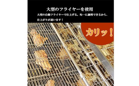 福島県産 伊達鶏の手羽先揚げ20本（5本入り×4パック）手羽先 銘柄鶏 鍋 鶏肉 とり肉 お肉 ジューシー 伊達市 福島県 F20C-674