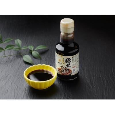 ふるさと納税 池田町 北海道十勝名物!豚丼の具4袋　秘伝のたれ付き【A041-2】 |  | 02