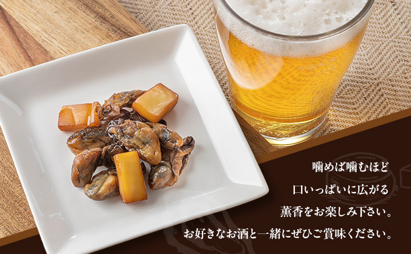 すもーくおいちー 5袋 セット 牡蠣 チーズ 燻製 つまみ おつまみ 酒のあて 酒の肴 岡山 瀬戸内市