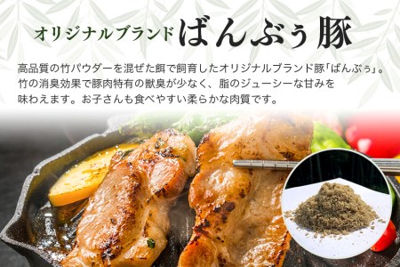 ブランド豚「ばんぶぅ」小分け 豚肩ロース焼肉用 2kg（500g×4パック） 冷凍便 2キロ 豚肉 豚ロース 豚肩ローススライス肉 焼き肉用 やき肉用 やきにく用 ヤキニク用 薄切り肉 うす切り肉 ブ