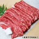 【ふるさと納税】 岡山県産 牛肉（肩ロース、もも）薄切り 計700g（化粧箱入り）【配達不可：北海道・沖縄・離島】　【牛肉 お肉 もも 肩ロース】