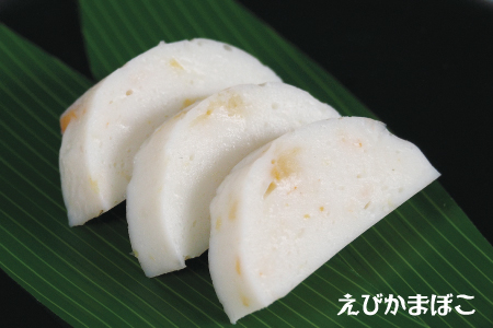 珍味蒲鉾（3本セット）