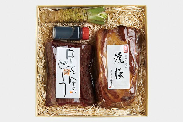 【ふるさと納税】さの萬 さの萬牛熟成ローストビーフ＆萬幻豚焼豚　送料無料 静岡県 富士宮市