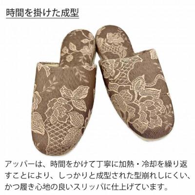 ふるさと納税 宮城県 ガーデニア吊込スリッパ Gサイズ 男女兼用 ブラウン |  | 01