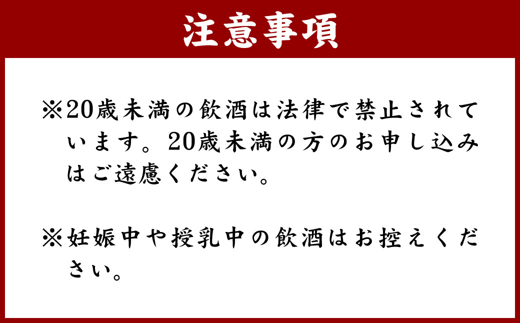 黒糖焼酎 古酒 奄美 720ml 5年貯蔵 アルコール度数 40度