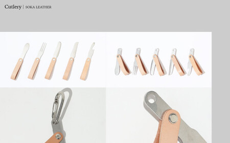 カトラリー《空間と時間を超えて旅をするプロダクト-HIKER- 》 Cutlery カトラリー｜カトラリー カトラリー カトラリー カトラリー カトラリー レザー カトラリー  革