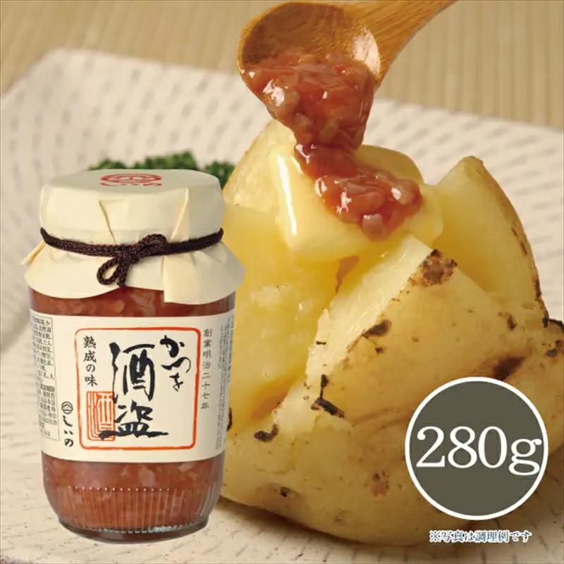 しいの食品　酒盗2本セット【家庭用 自宅用 贈答品 贈答用 ギフト ビール お取り寄せ 御中元 お中元 お歳暮 父の日 母の日 贈り物 日本酒 焼酎 神奈川県 小田原市   おつまみ おつまみ】