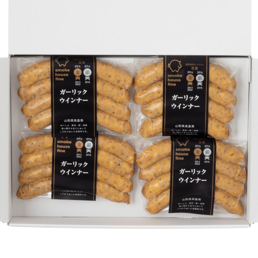 ＜スモークハウスファイン＞金賞受賞ガーリックウインナー110g×4P