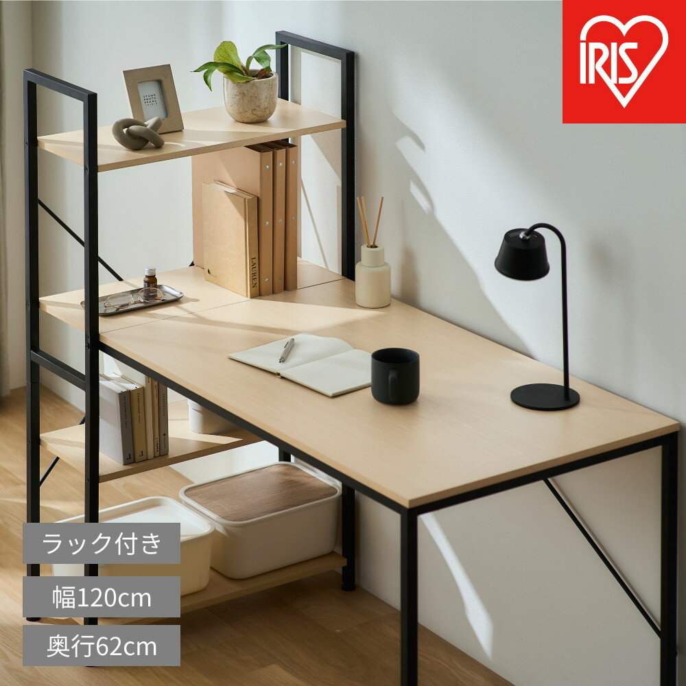 【ふるさと納税】ラック付きデスク RDK-1262R ナチュラル/ブラック | 机 デスク シンプル ラック 一体型 コンパクト おしゃれ パソコンデスク 学習机 勉強机 大人 大学生 一人暮らし 新生活 pcデスク 収納 アイリスオーヤマ