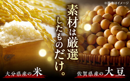 【全5回定期便】味噌醤油醸造元「日田醤油」高級合せ味噌 750g×2個セット(計1.5kg)  大分県 日田市 調味料 味噌 [ARAJ008]