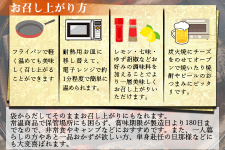 ★常温保存★＜大型七輪手焼 鶏炭火スパイス焼（50g×12パックセット）＞翌月以降準備でき次第順次出荷【 鶏 肉 鶏肉 炭火焼 炭火焼き おつまみ ビール 焼酎 おかず お弁当 】