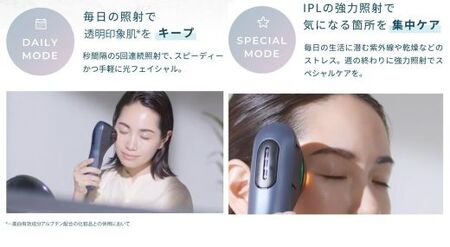 ＼ふるなび限定／ 1台3役 美顔器 ヤーマン ブルーグリーンショット 美顔