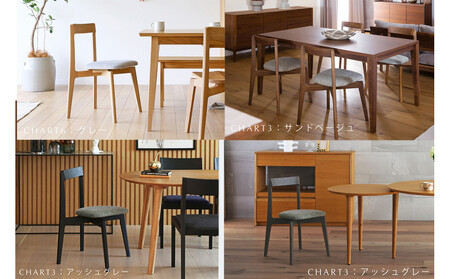 【開梱設置】高野木工 リアルト チェア ホワイトオーク 生地：CHART6 グレー【10年保証】