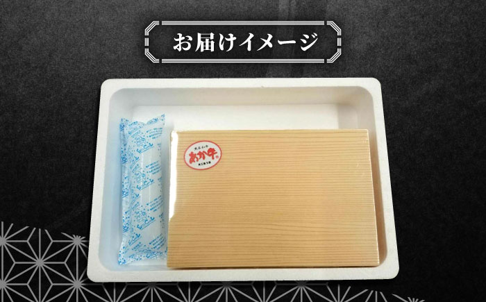 あか牛 ランプ ステーキ セット 150g×2枚 牛肉 冷凍 熊本 国産牛 モモ 赤牛 褐牛 あかうし 褐毛和種 肥後 冷凍 国産 牛肉【有限会社 三協畜産】[YCG005] 