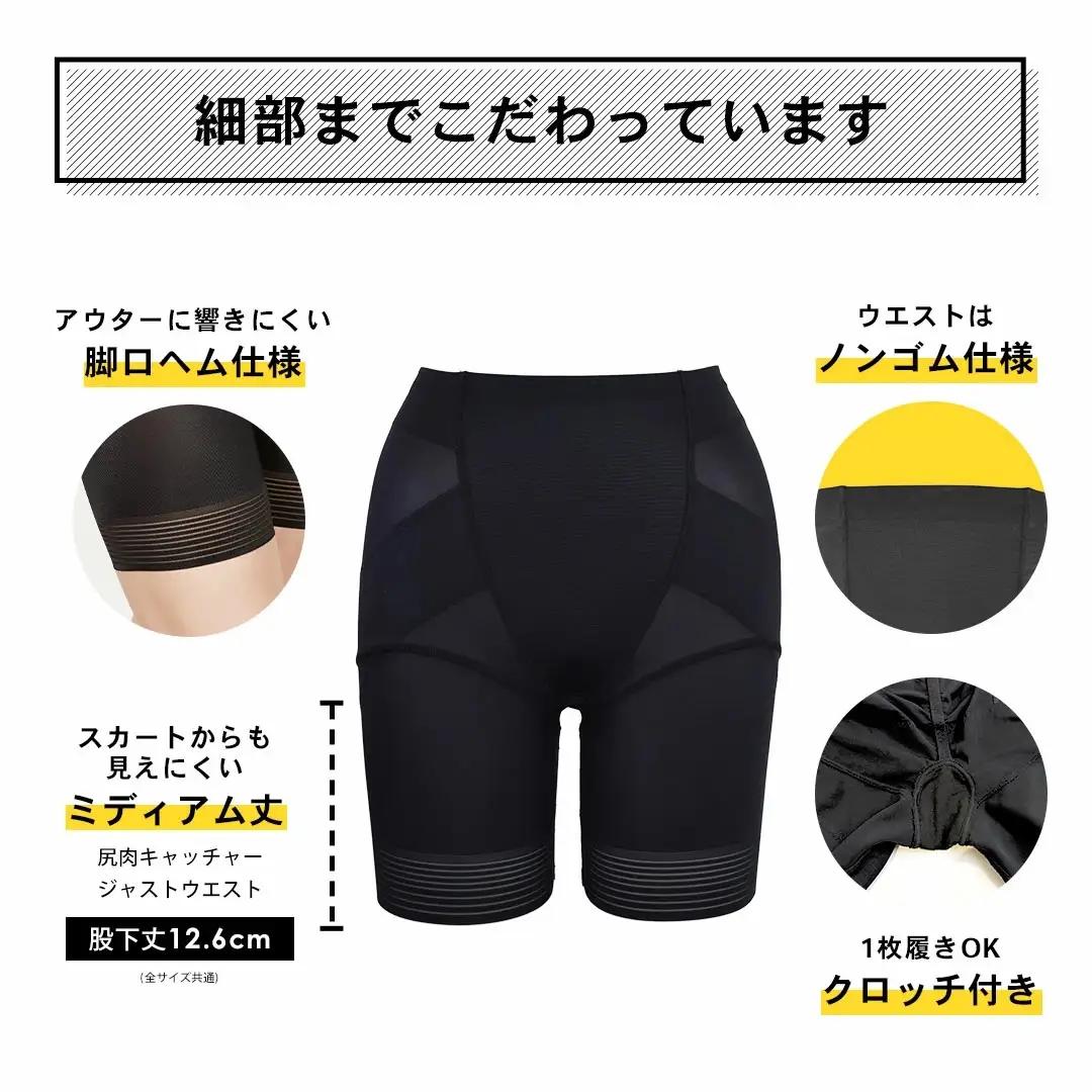 サイズ58 お尻のブラジャー　骨盤をサポートするガードル 尻肉キャッチャー | 下着 補正下着 ガードル レディース 骨盤矯正 骨盤 ヒップアップ ボディシェイパー ヘブンジャパン HEAVEN Ja