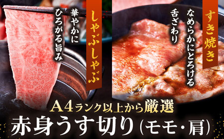 【全3回定期便】 博多和牛 赤身うす切り(モモ・肩) 1kg 吉富町/久田精肉店株式会社[BGAM016]