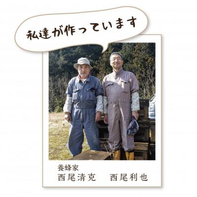 ふるさと納税 養老町 北海道産そば蜂蜜800g袋入り |  | 01