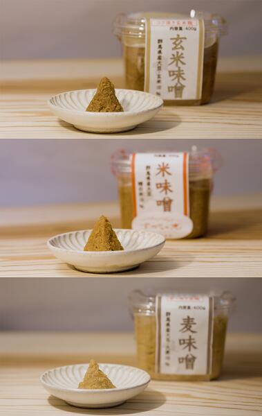 【ふるさと納税】上州味噌セット 米 玄米 麦 各800g 計2.4kg ｜障がい者支援 味噌 手作り コク まろやか 社会貢献 無添加