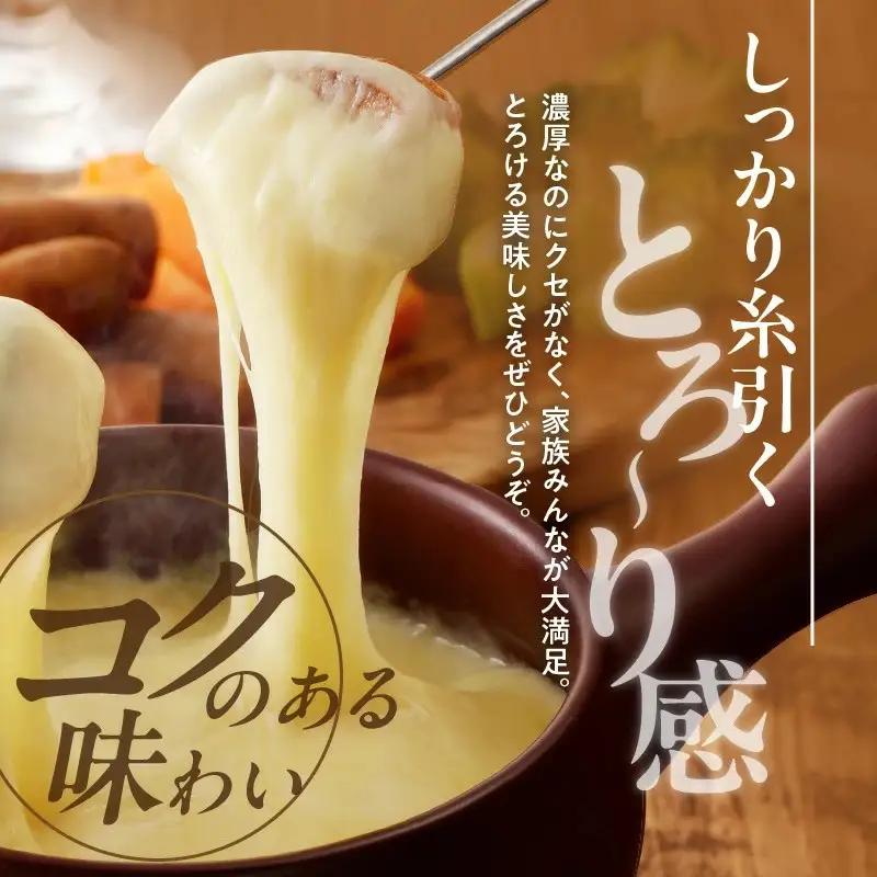 【ムラカワチーズ】JUCOVIA ミックスチーズ 2kg