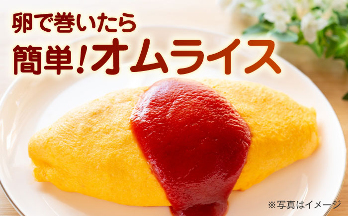 熊本県産 こだわり炒飯 トマトライス 計2.3kg (230g×10) ／ 冷凍食品 米飯 とまと 熊本県 特産品 [BHCS001]