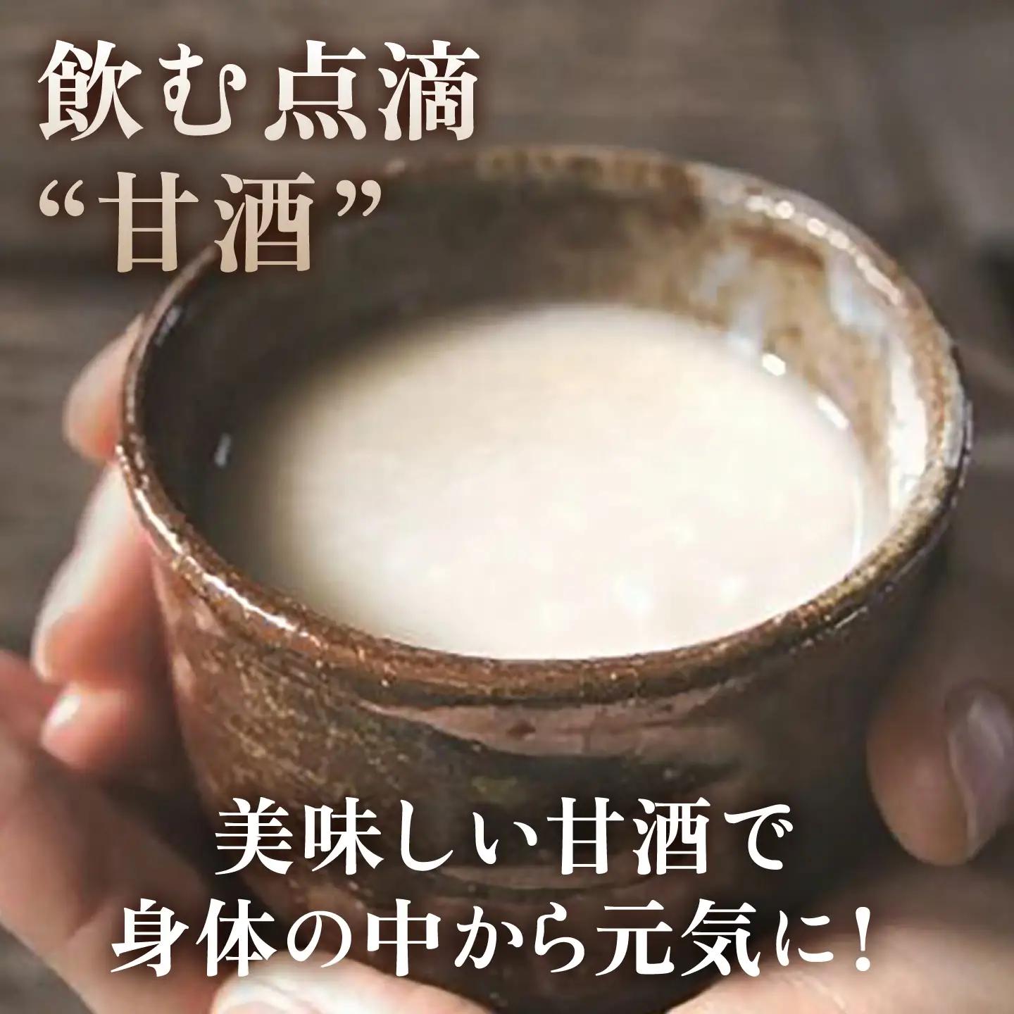 まとめて 30個 火の国 甘酒【有限会社 木屋食品工業】あま酒セット 熊本甘酒 国産 [ZAD016]