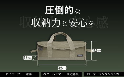ANOBA  マルチギアボックス S オリーブ(AN019) キャンプ ギア アウトドア ピクニック おしゃれ バッグ マルチ 道具 アノバ anoba ふるさと納税 キャンプ 大阪府河内長野市 オリ