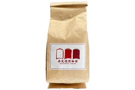 赤瓦焙煎珈琲粉（200g×2）